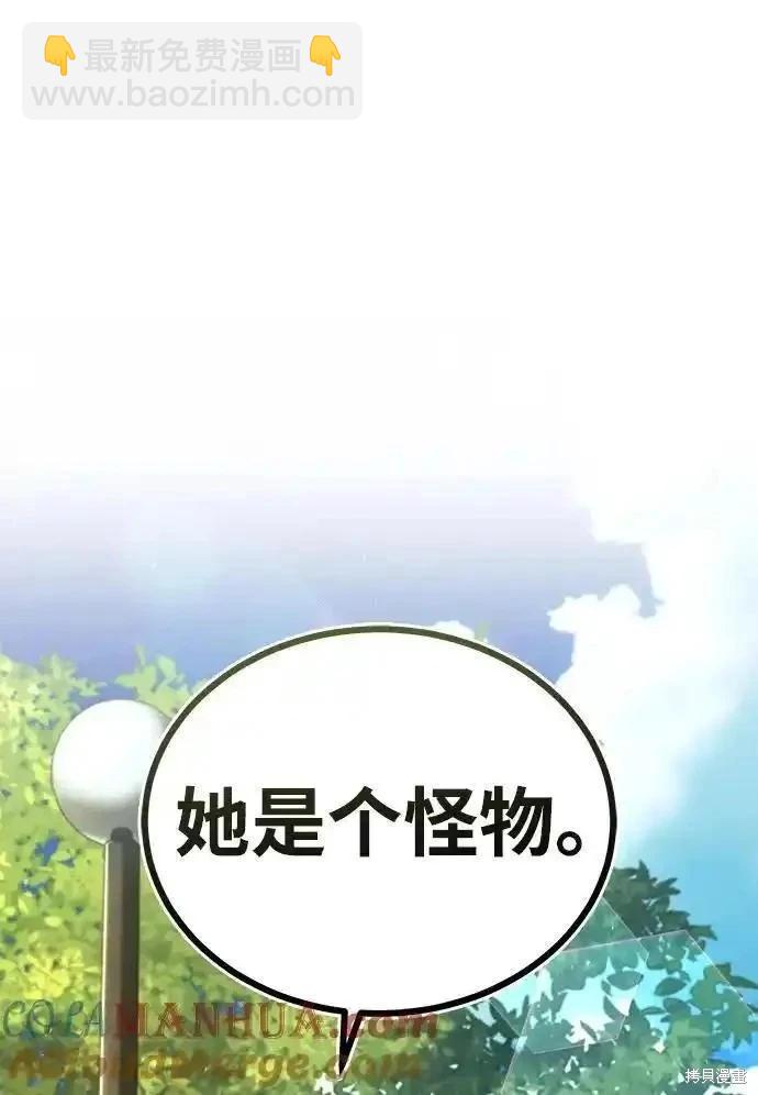第75话9