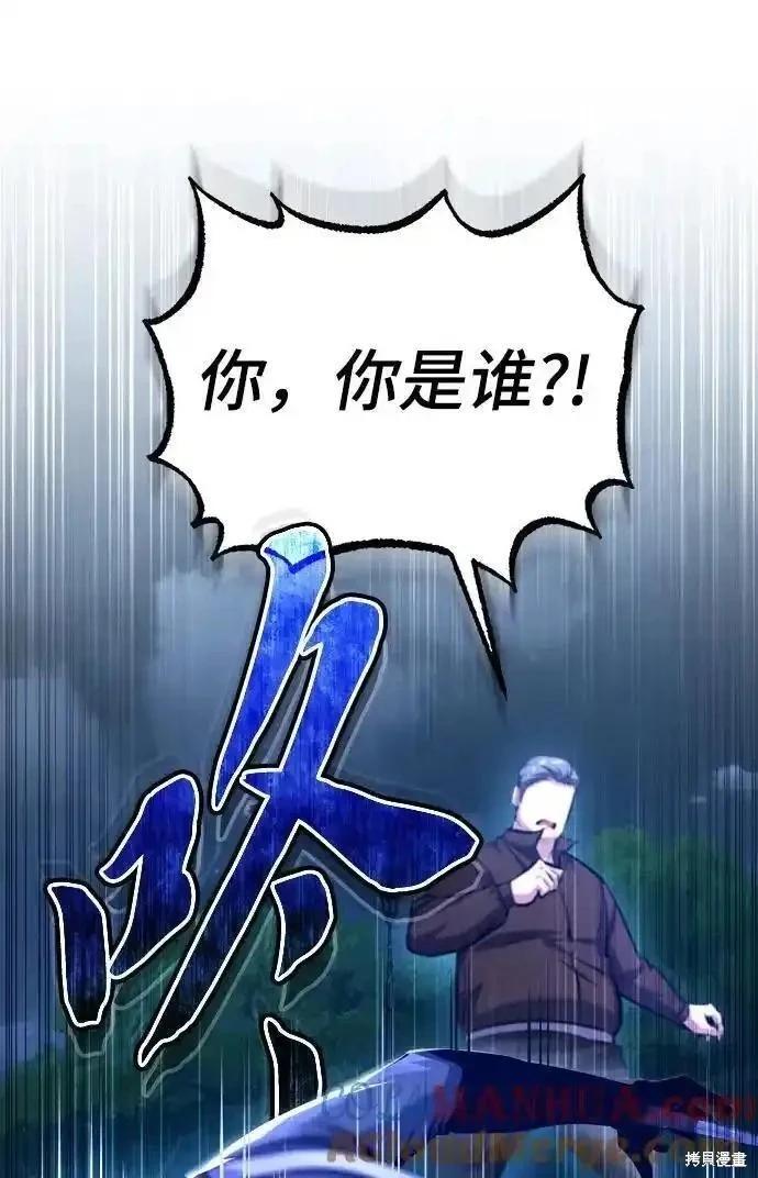 第75话91
