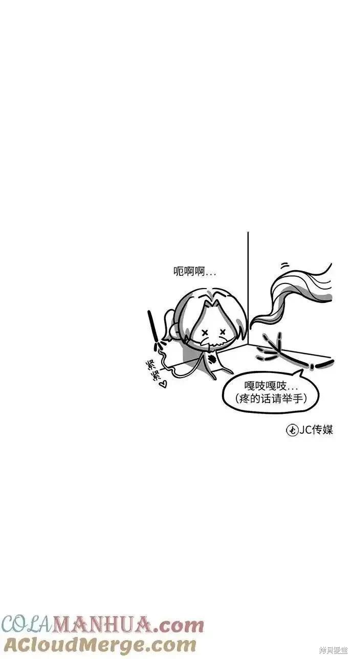 第75话94