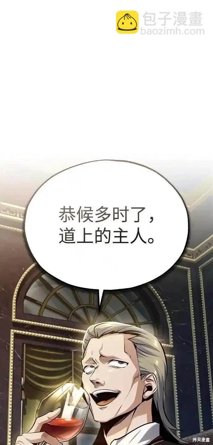 第76话10