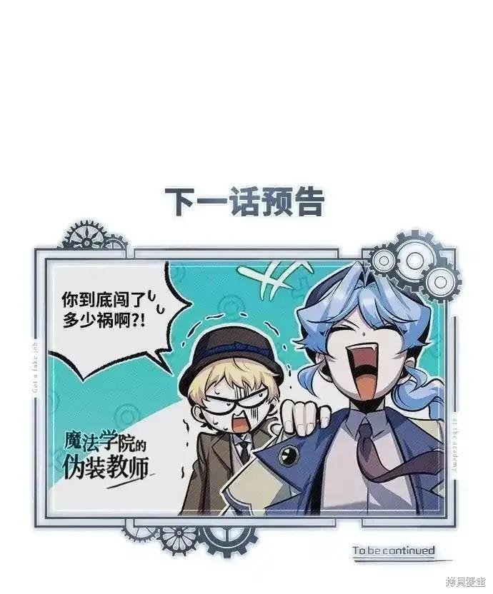 第76话102