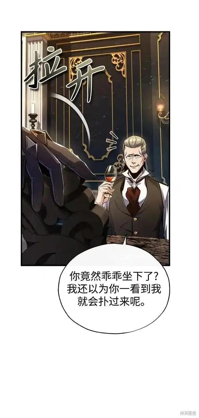 第76话14