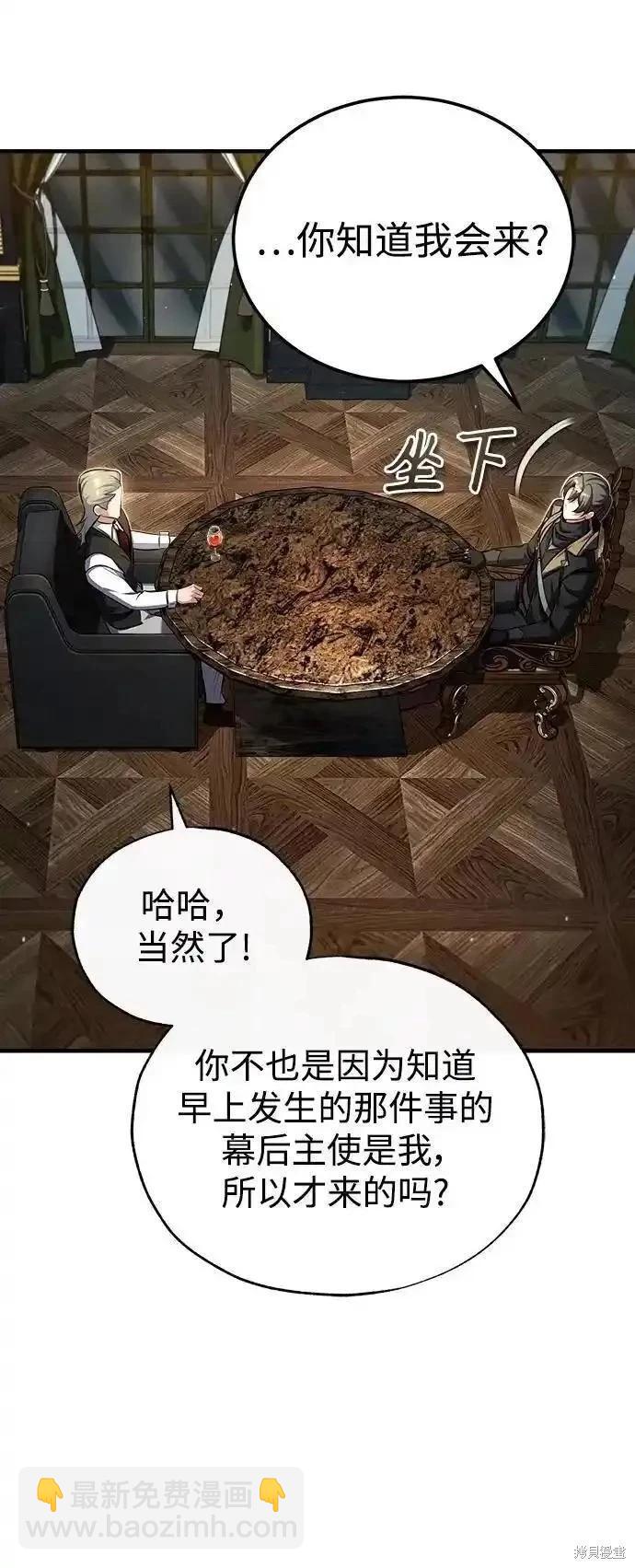 第76话15