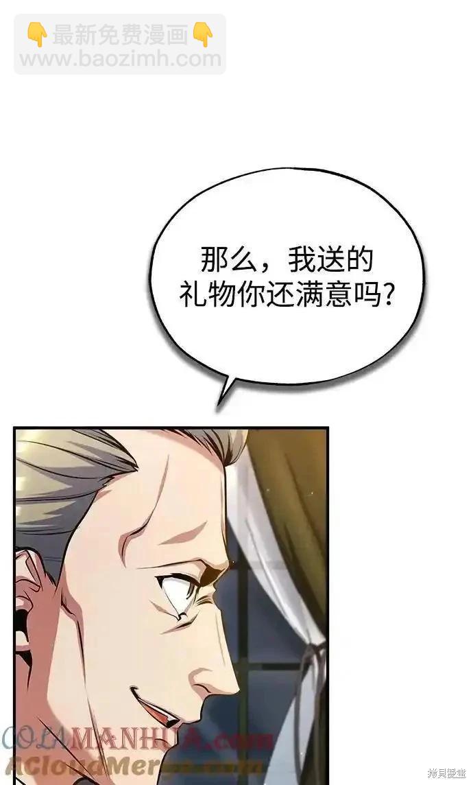 第76话16