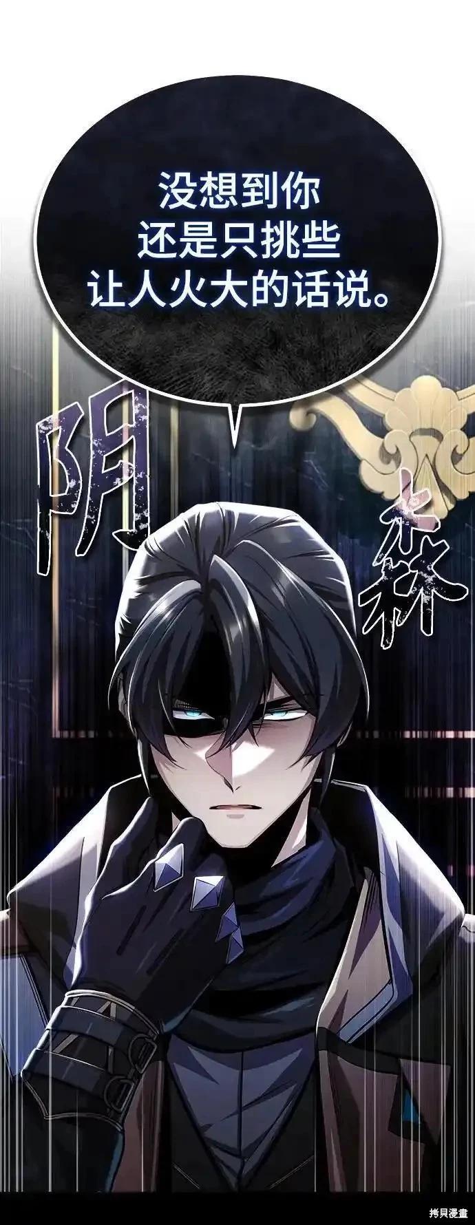 第76话18