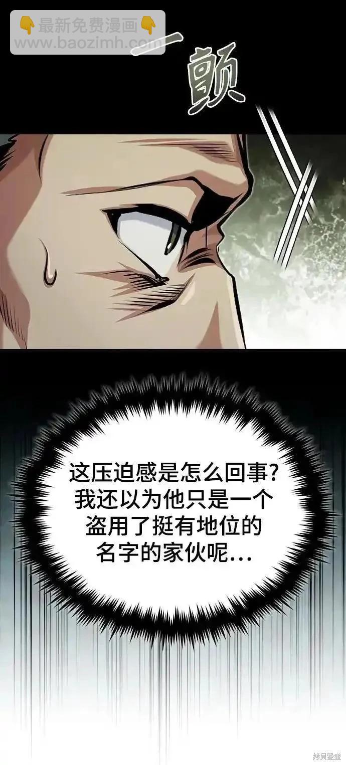 第76话19