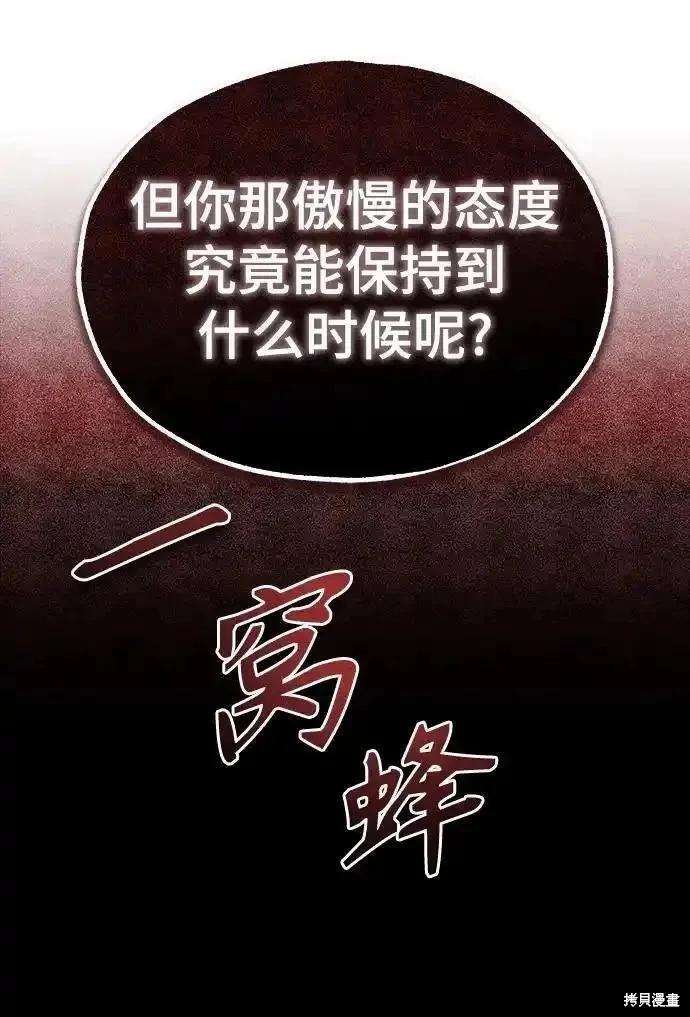 第76话21