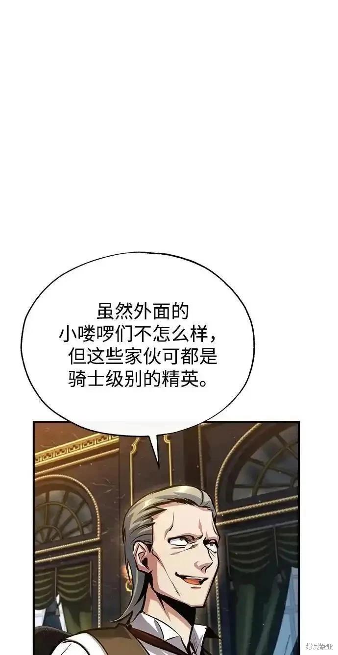 第76话23