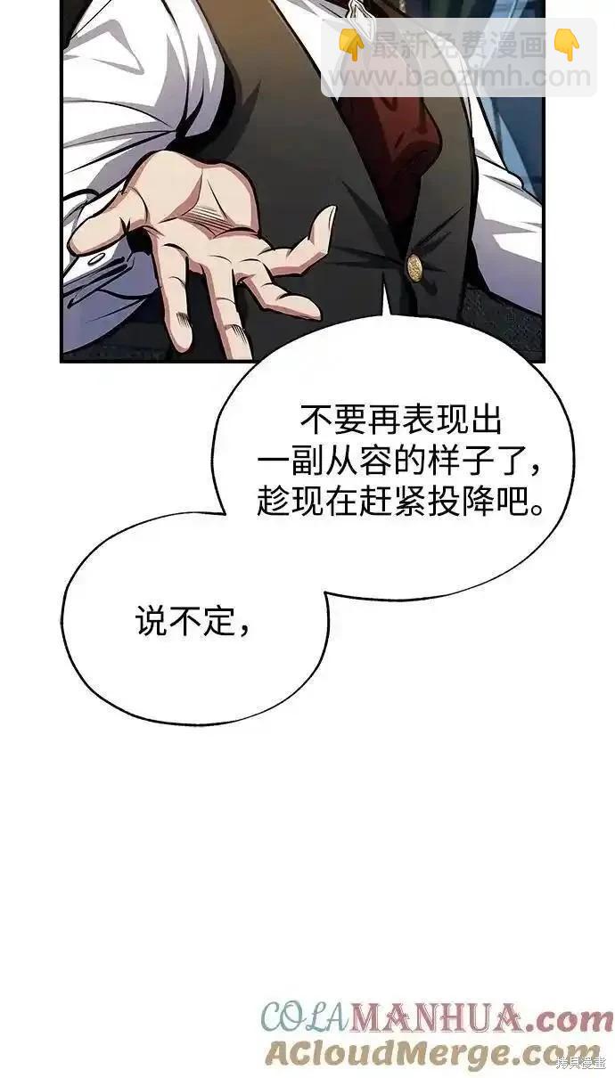 第76话24