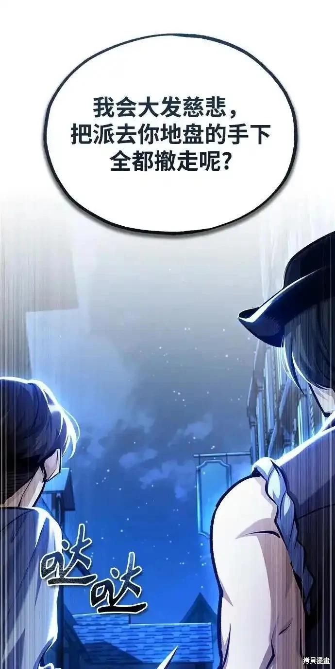 第76话25