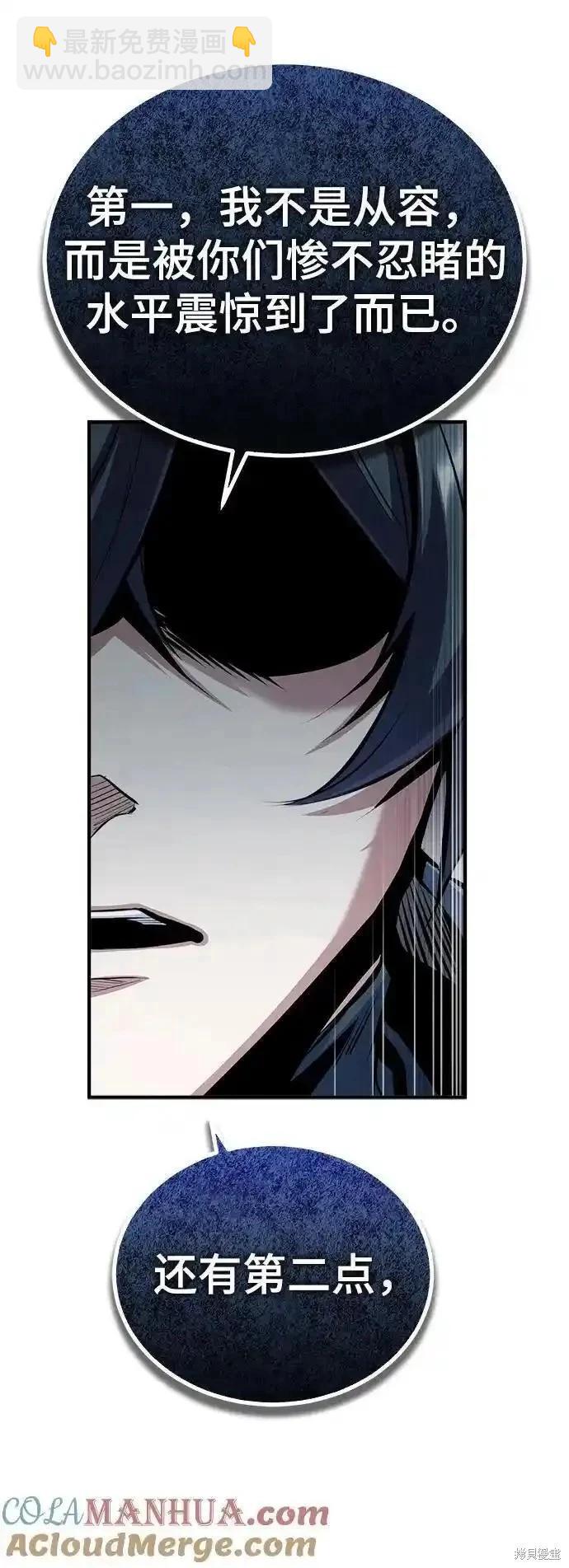 第76话28