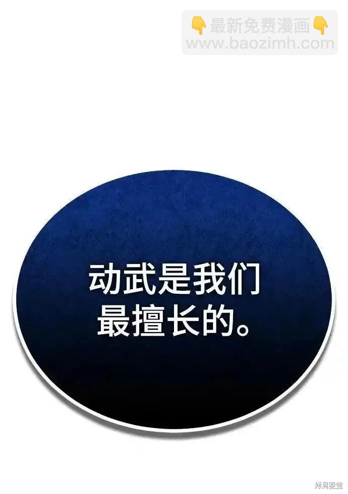 第76话29
