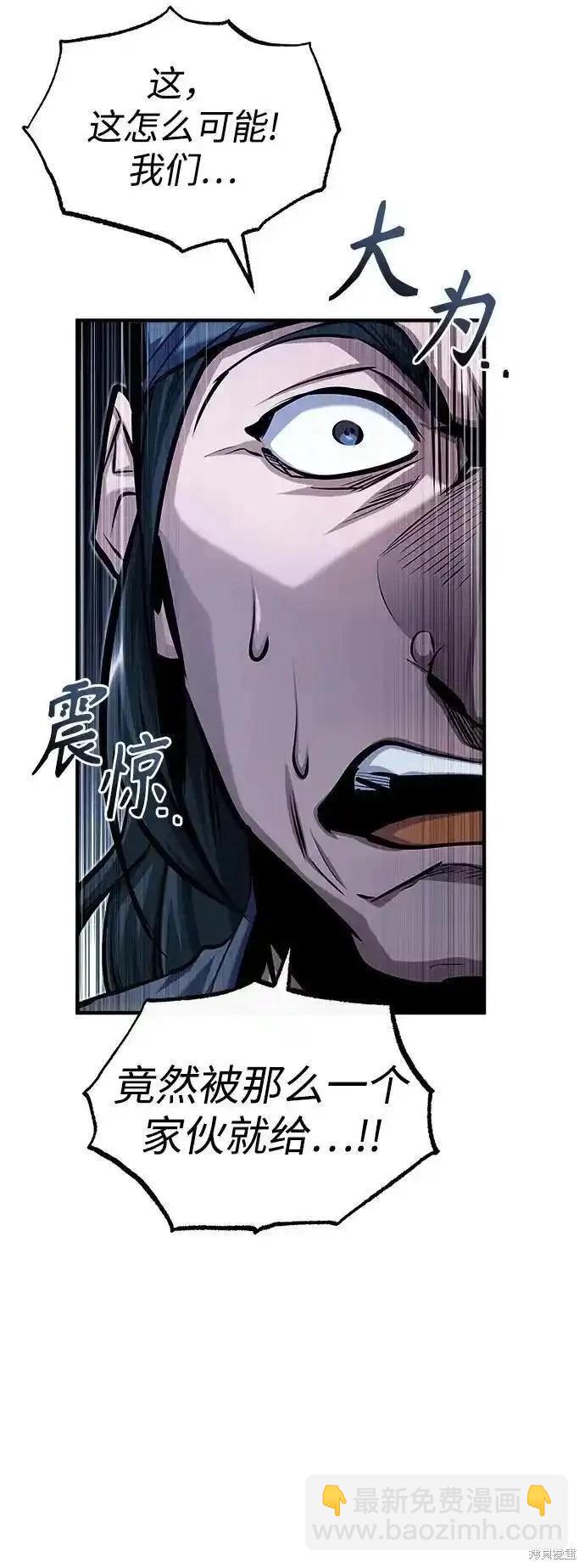 第76话3