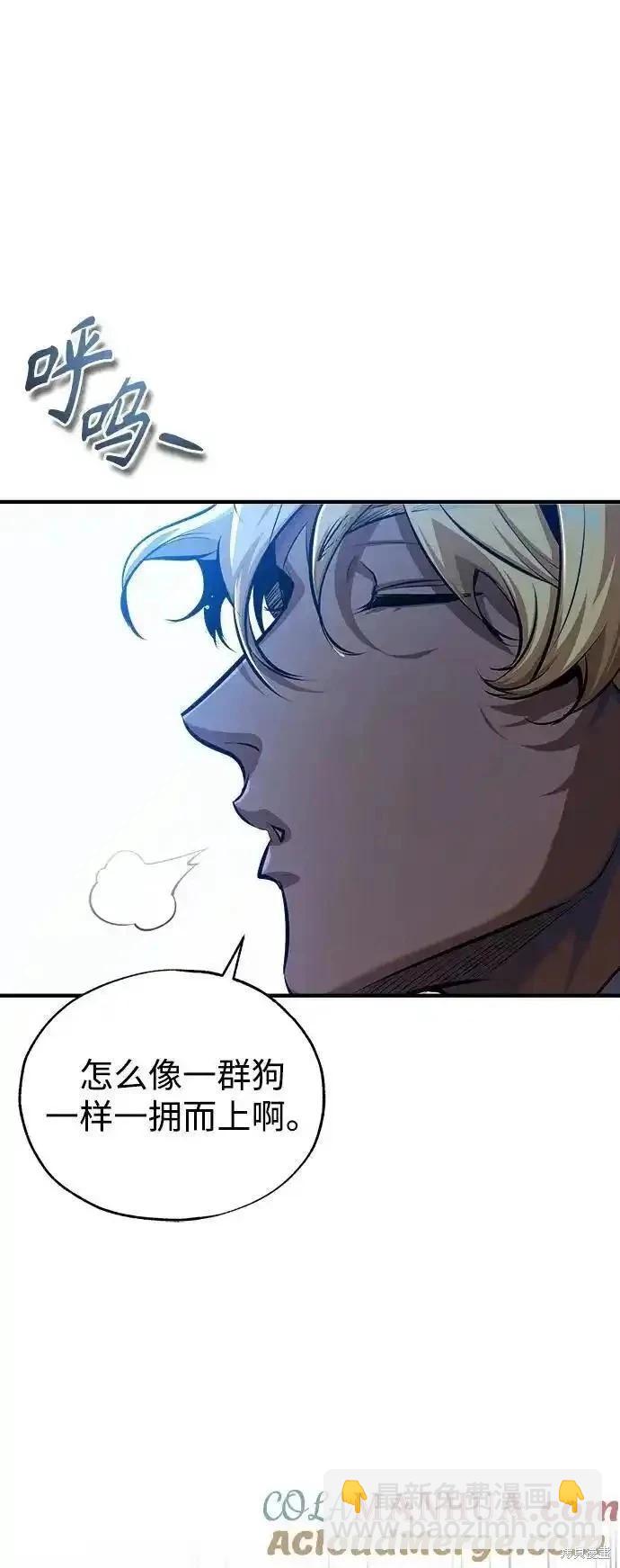 第76话32