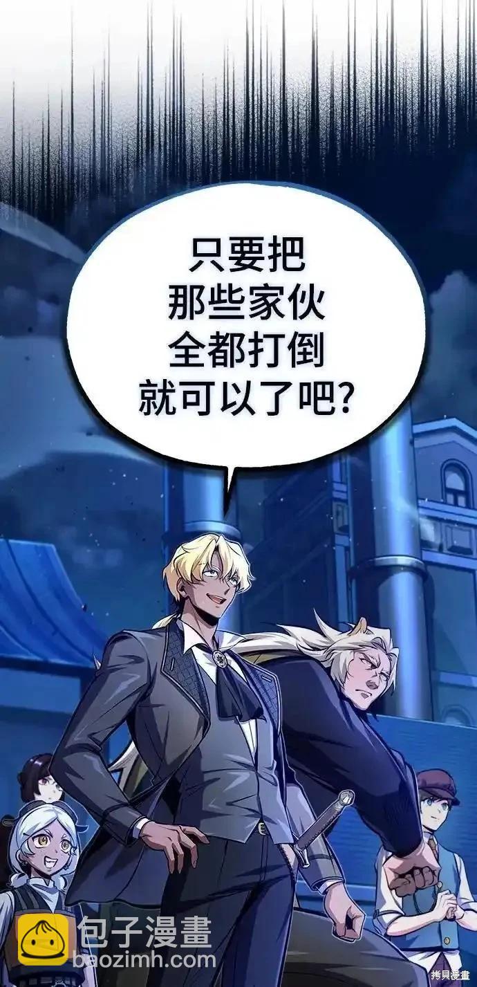 第76话33