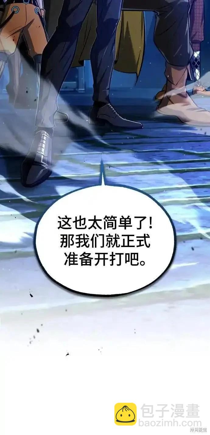 第76话34