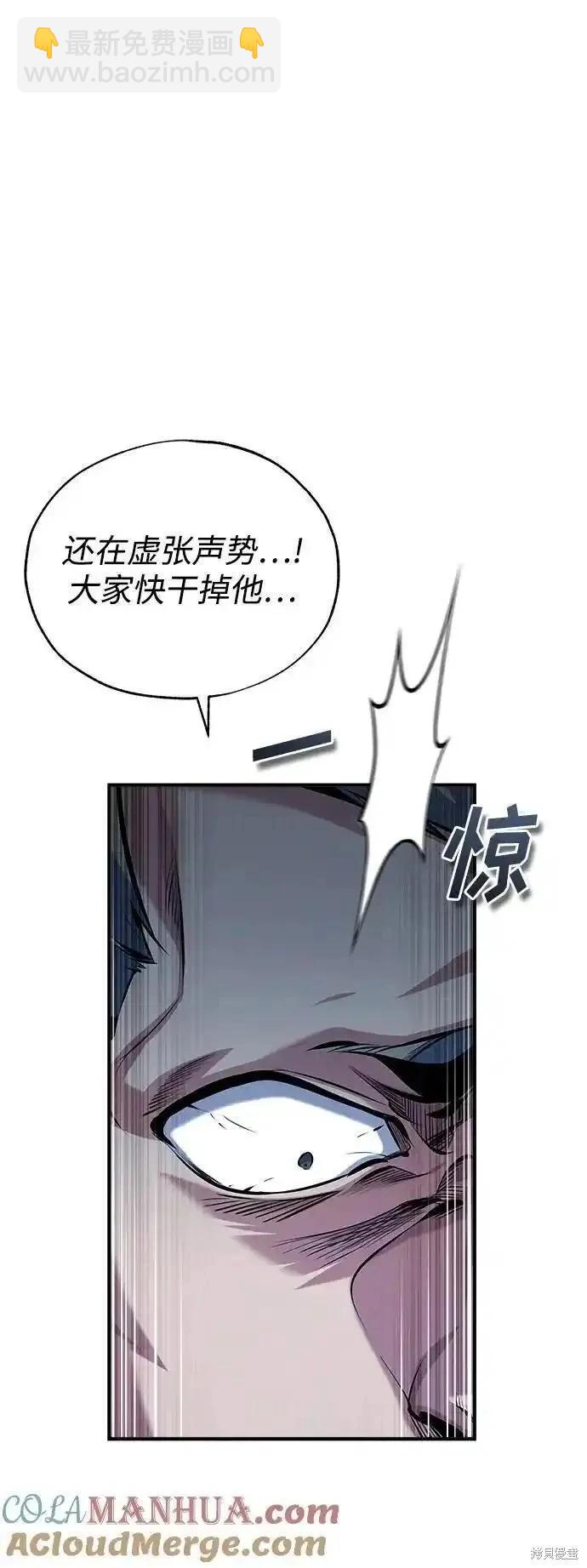 第76话36