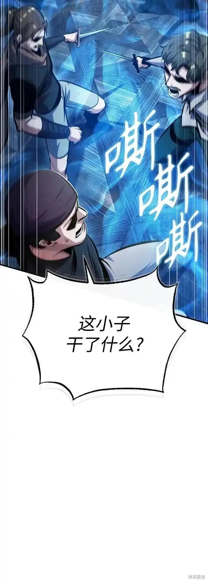 第76话38