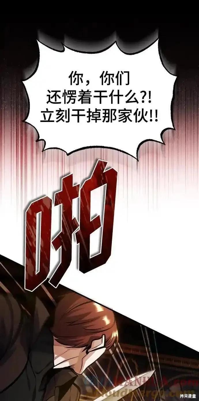 第76话44