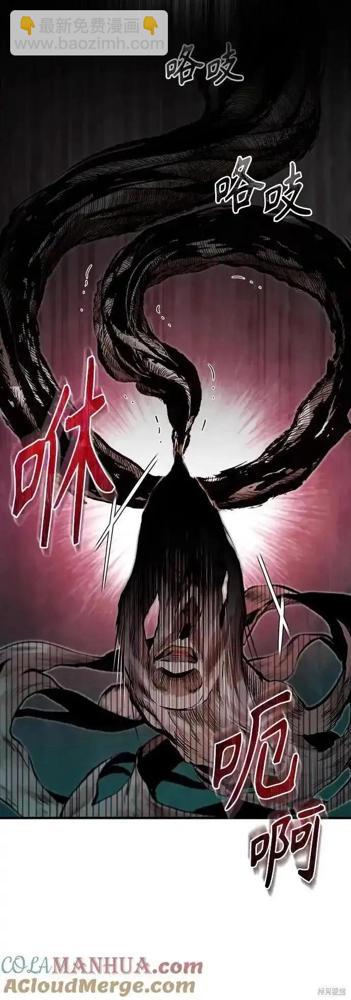第76话48