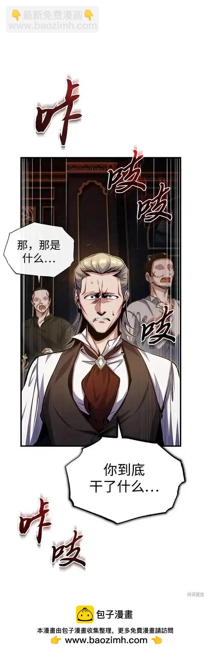 第76话49