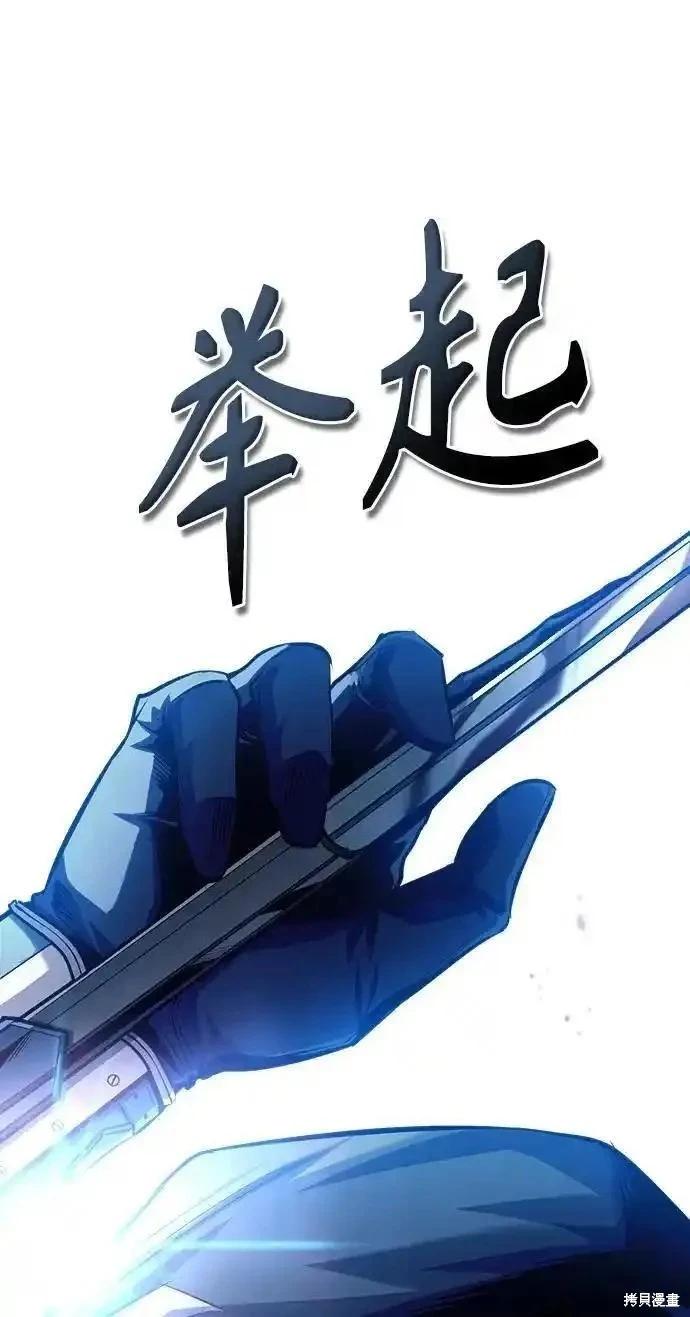 第76话5