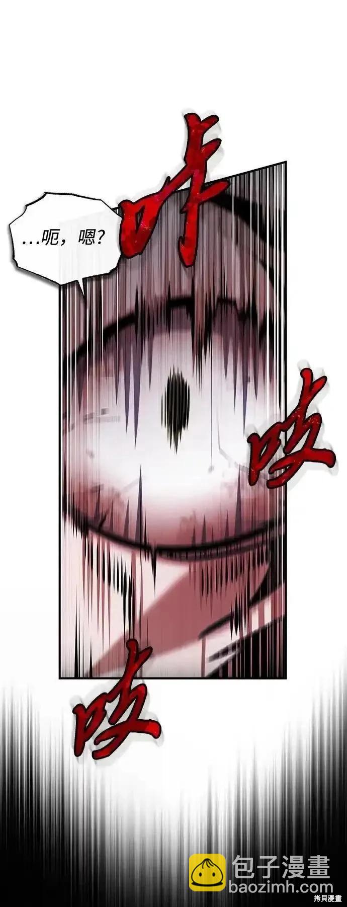 第76话51