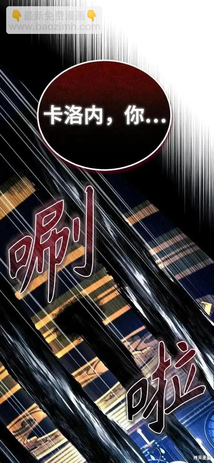 第76话55