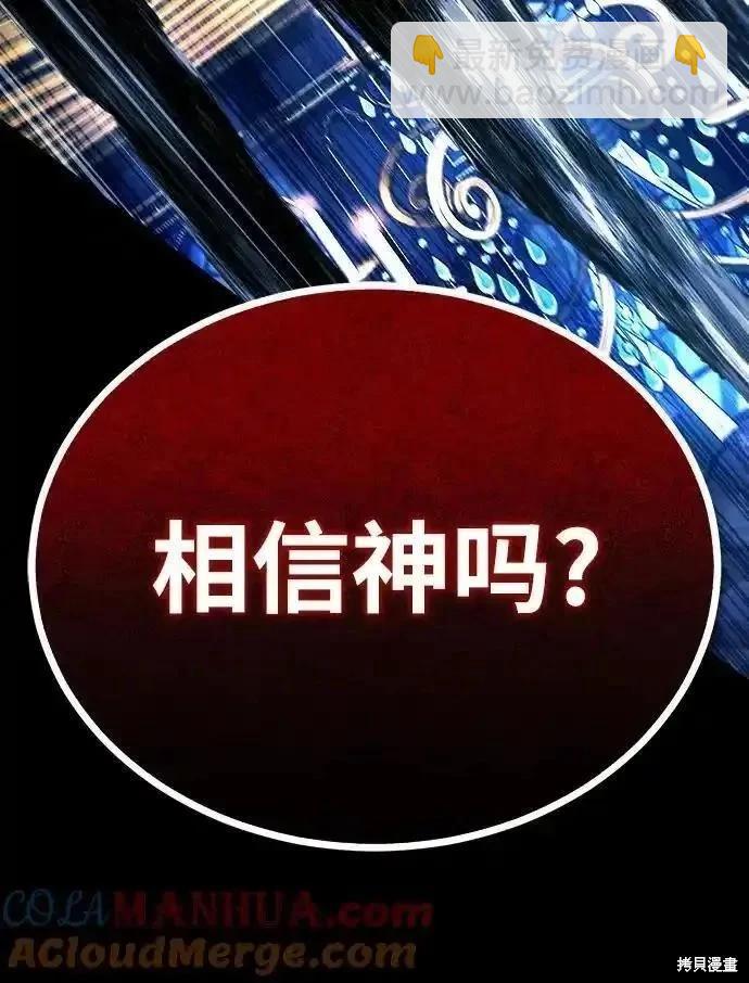 第76话56