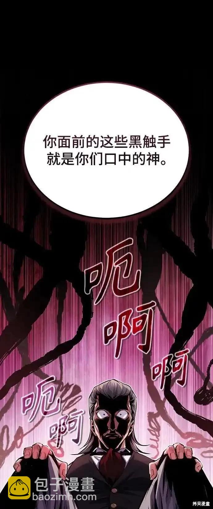 第76话57