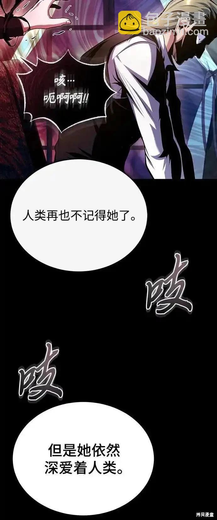 第76话59