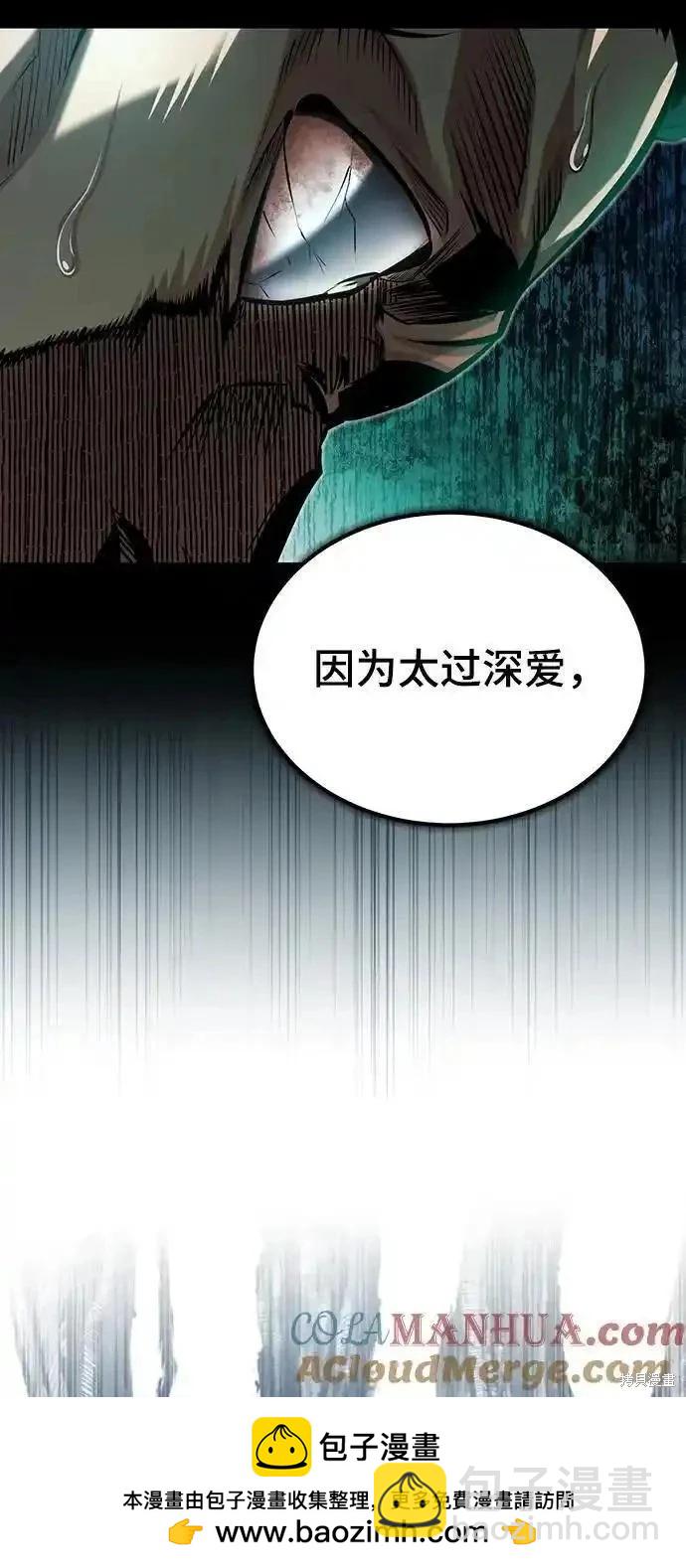 第76话60