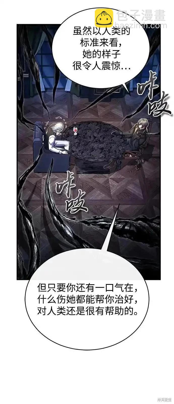 第76话63