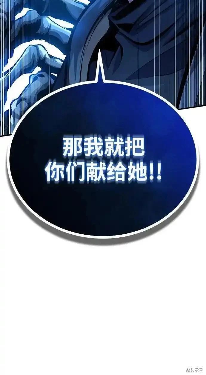 第76话66