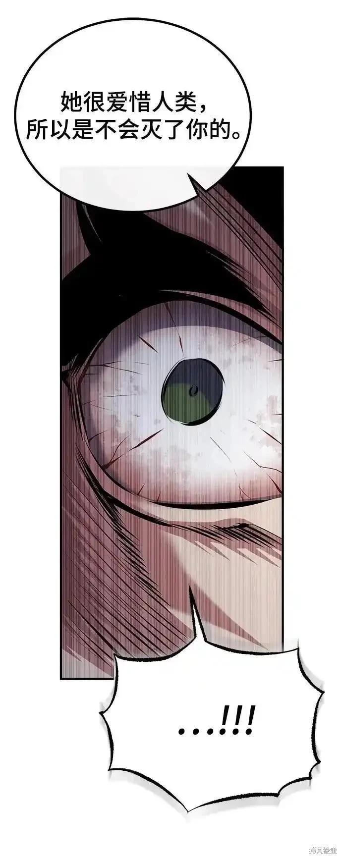第76话69