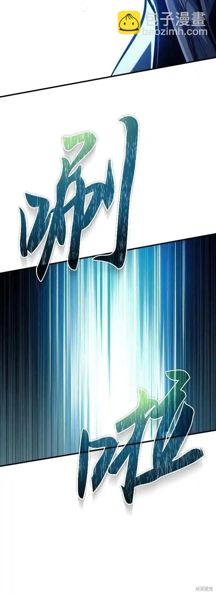 第76话7