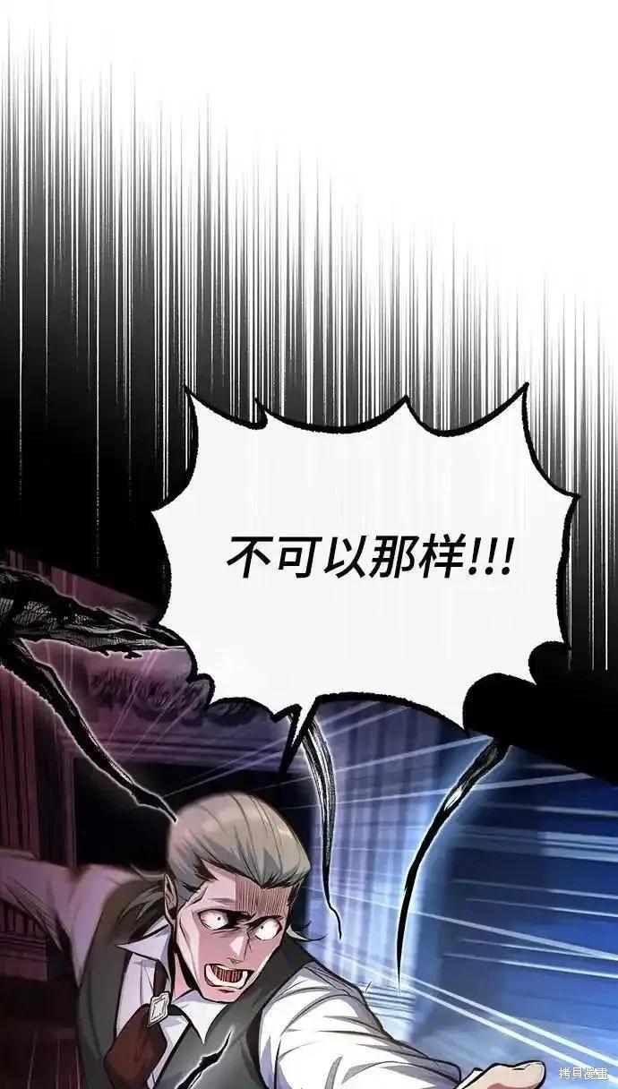 第76话70