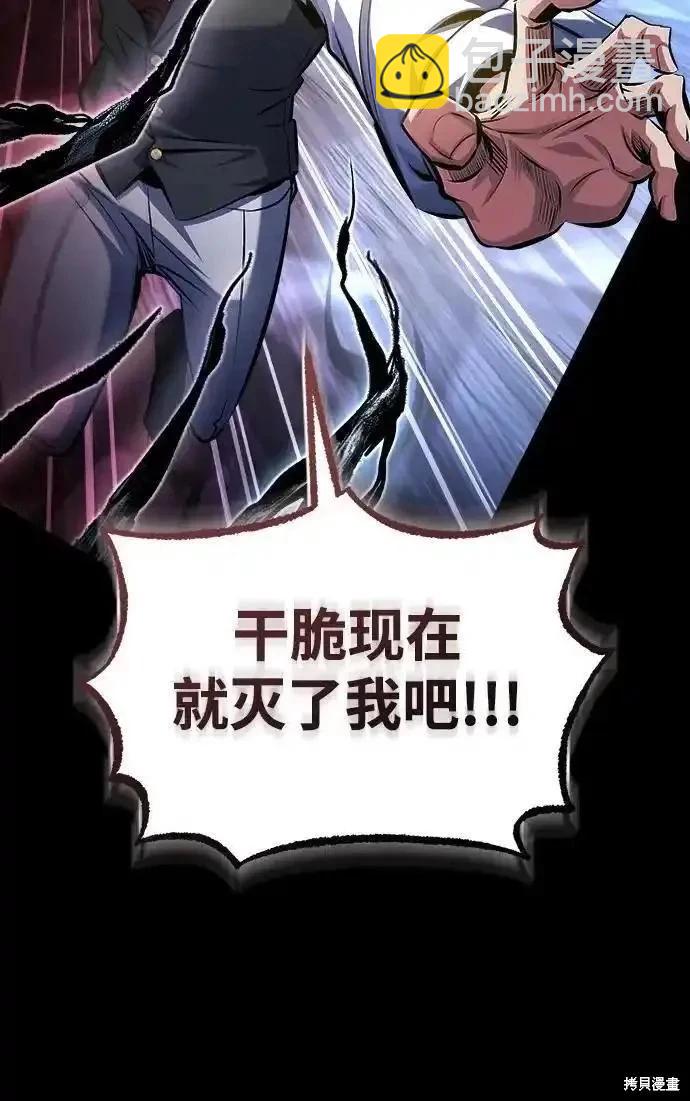 第76话71
