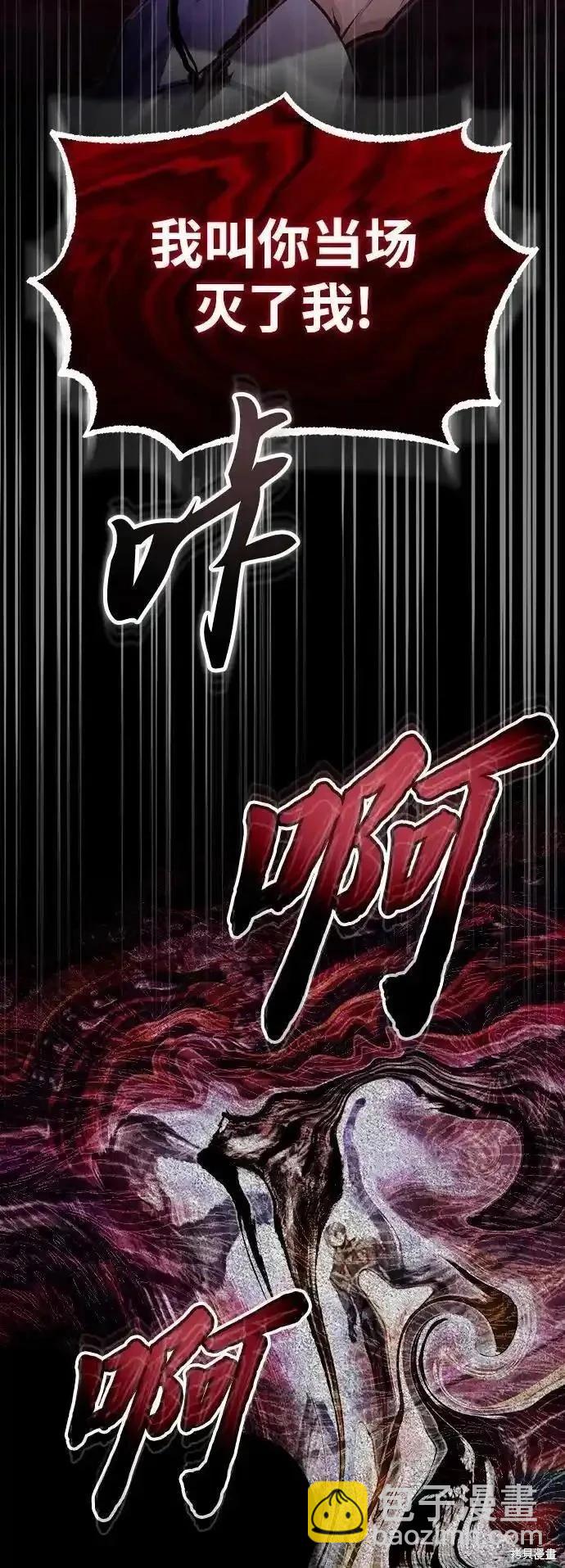 第76话73
