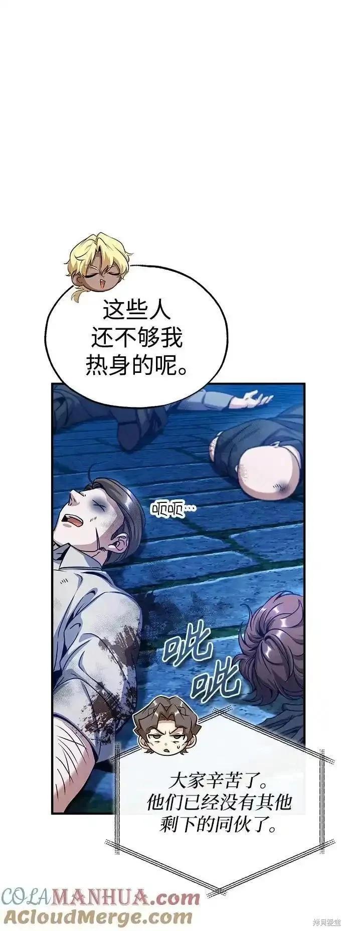 第76话76