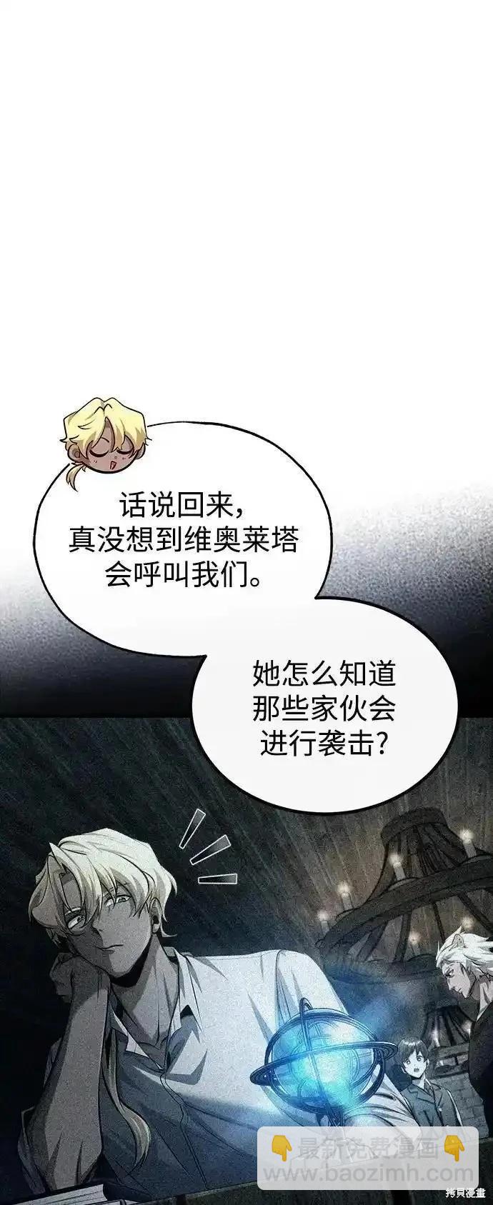 第76话77