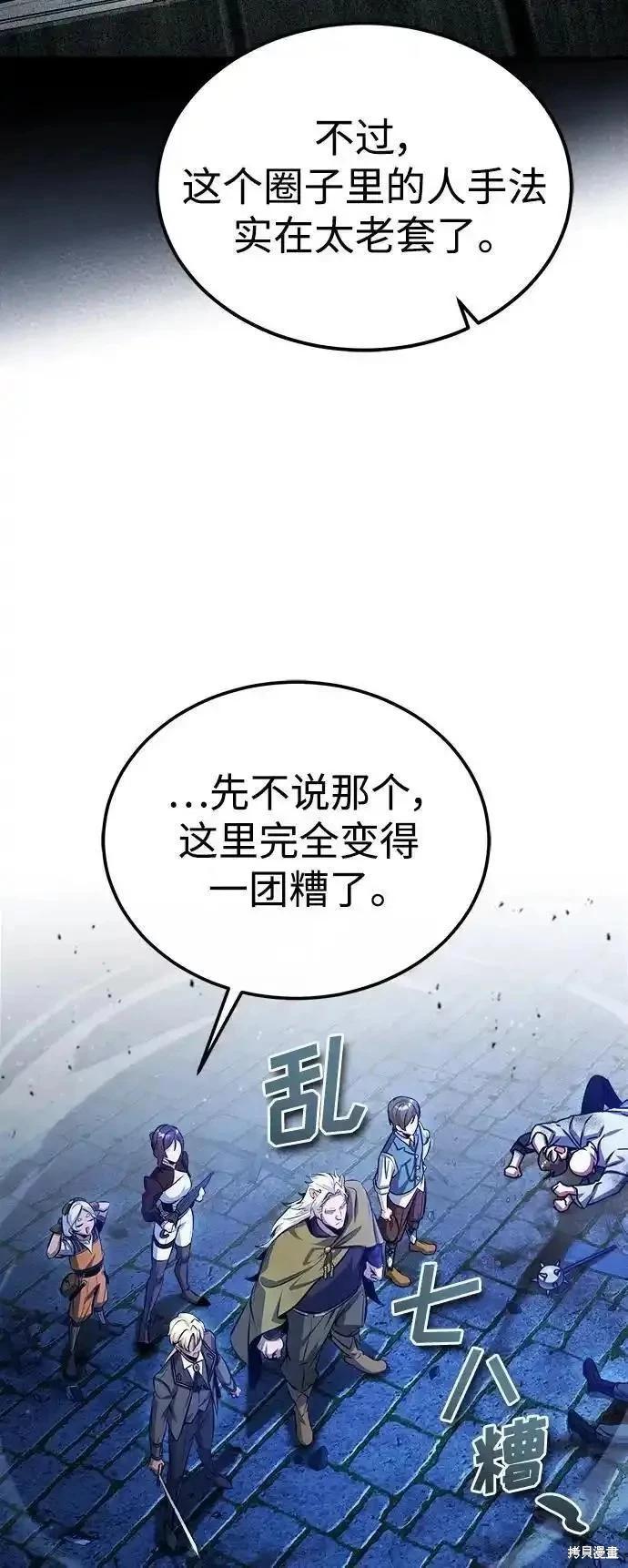 第76话78