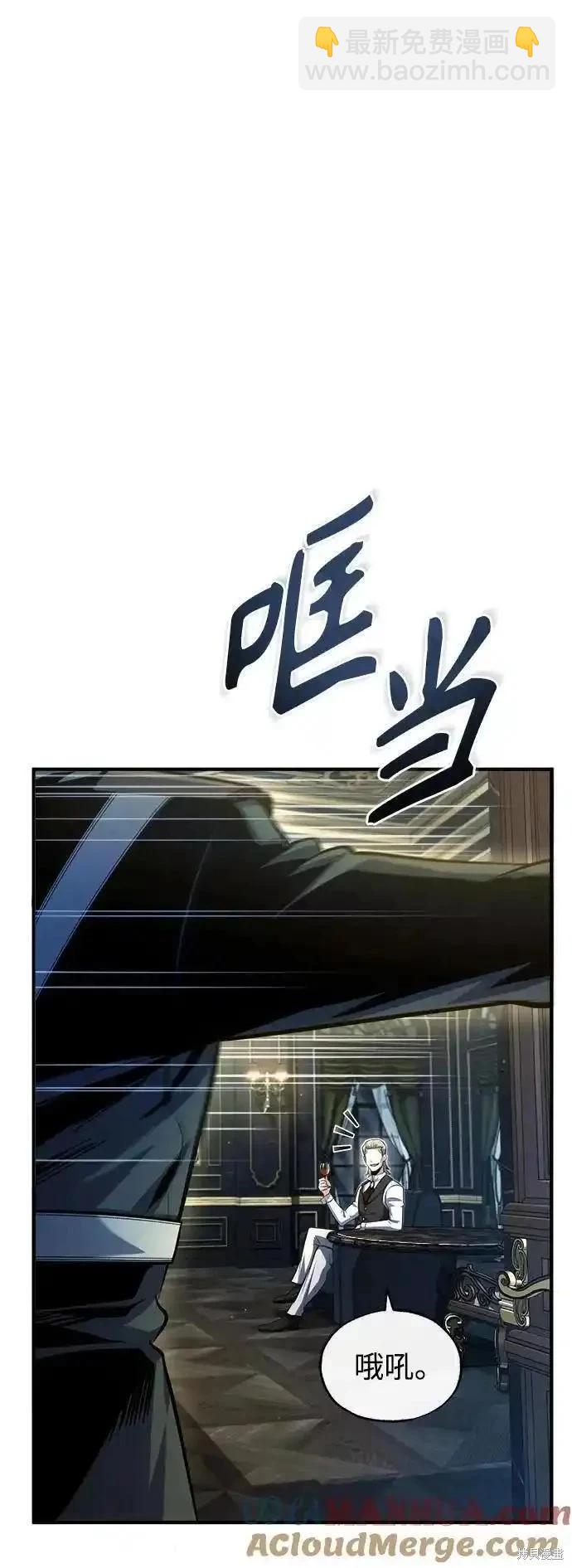 第76话8