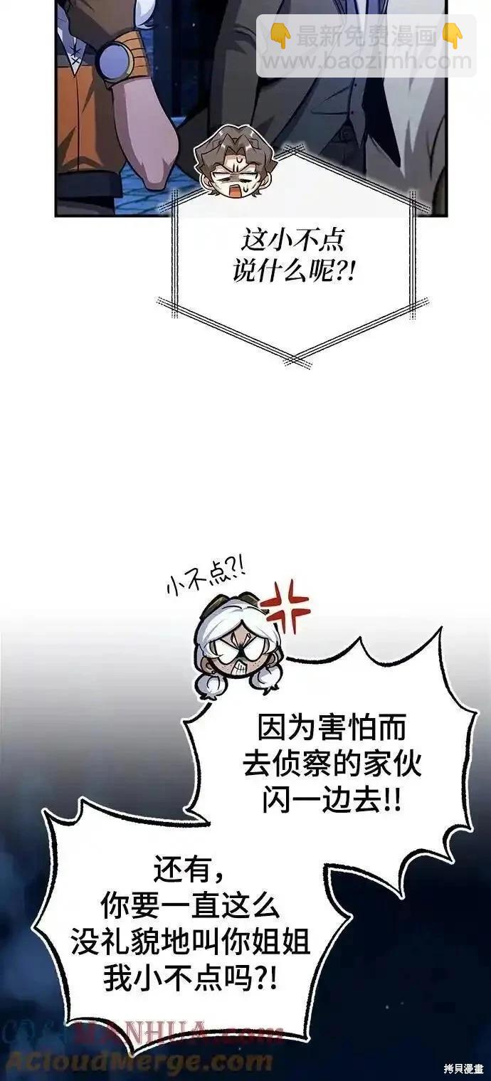 第76话80