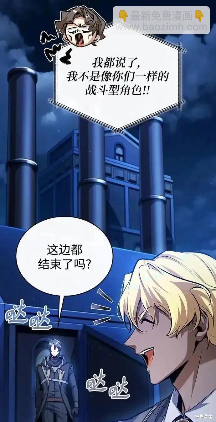 第76话81