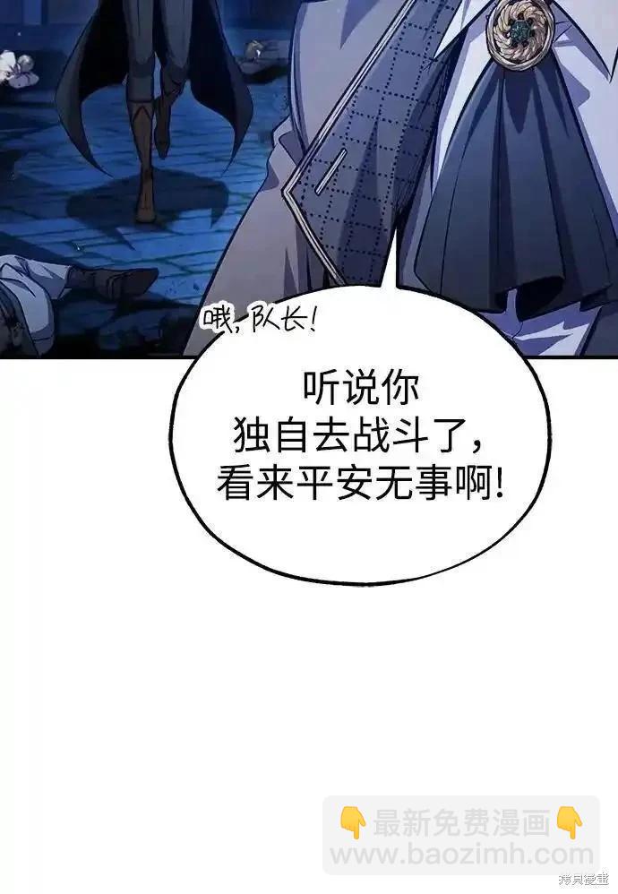 第76话82