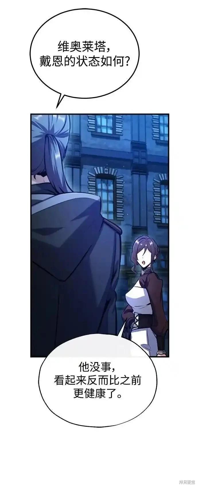 第76话83