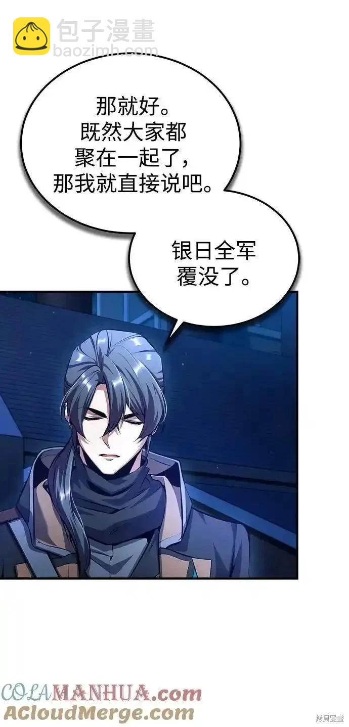 第76话84