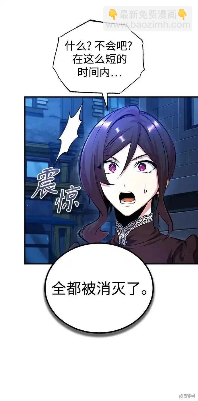 第76话85