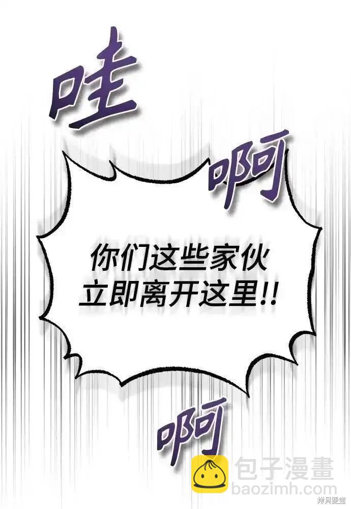 第76话87